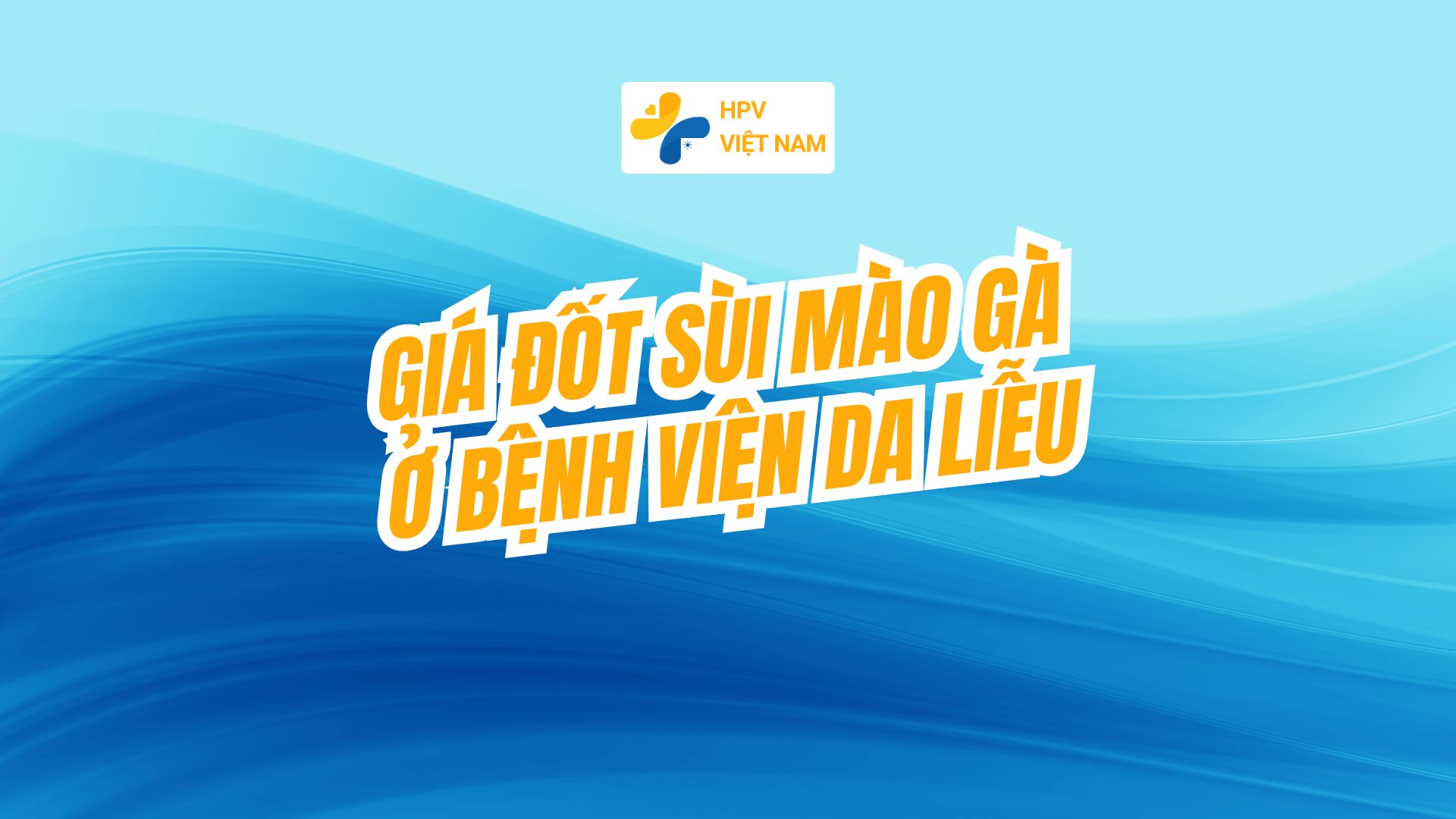 Giá đốt sùi mào gà ở bệnh viện da liễu